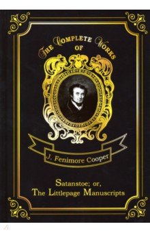 Satanstoe; or, The Littlepage Manuscripts
