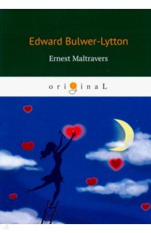 Ernest Maltravers