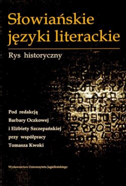 Słowiańskie języki literackie