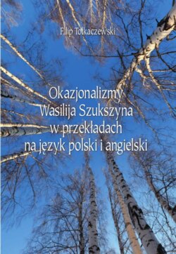 Okazjonalizmy Wasilija Szukszyna w przekładach na język polski i angielski