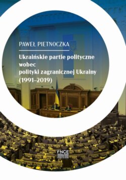 Ukraińskie partie polityczne wobec polityki zagranicznej Ukrainy (1991–2019)