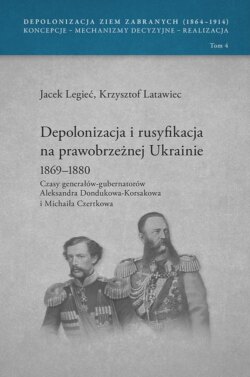 Depolonizacja i rusyfikacja na prawobrzeżnej Ukrainie 1869-1880. Czasy generałów-gubernatorów Aleksandra Dondukowa-Korsakowa i Michaiła Czertkowa, t. 4