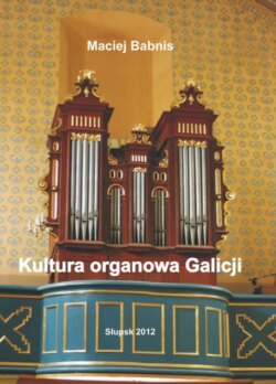 Kultura organowa Galicji ze szczególnym uwzględnieniem działalności organmistrza lwowskiego Jana Śliwińskiego