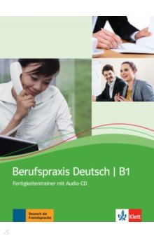 Berufspraxis Deutsch B1. Fertigkeitentrainer mit Audio-CD