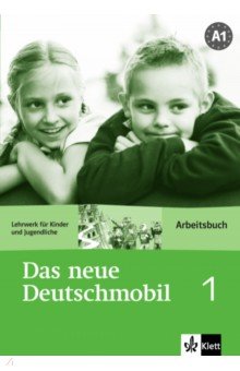 Das neue Deutschmobil 1. Lehrwerk für Kinder und Jugendliche. Arbeitsbuch
