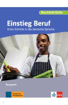 Einstieg Beruf, Berufsfeld Küche. Erste Schritte in die deutsche Sprache. Übungsheft