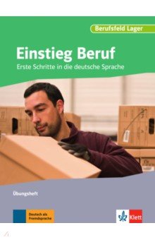 Einstieg Beruf, Berufsfeld Lager. Erste Schritte in die deutsche Sprache. Übungsheft