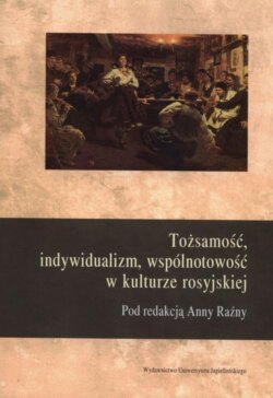 Tożsamość, indywidualizm, wspolnotowość w kulturze rosyjskiej