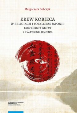 Krew kobieca w religiach i folklorze Japonii: konteksty „Sutry krwawego jeziora”