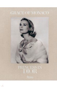 Grace of Monaco. Princess in Dior
