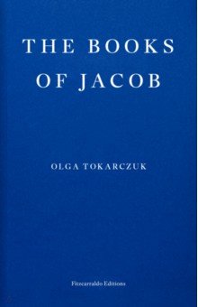 The Books of Jacob