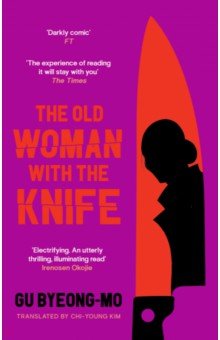 The Old Woman With the Knife