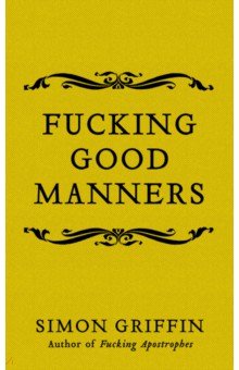 Fucking Good Manners