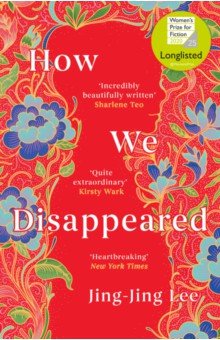 How We Disappeared