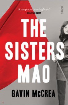 The Sisters Mao