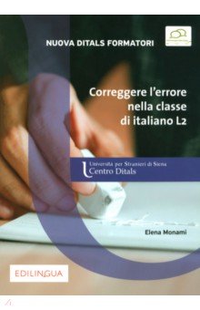 Nuova Ditals Formatori. Correggere l’errore nella classe di italiano L2