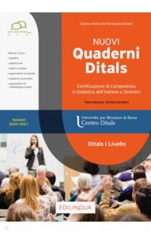 I Nuovi Quaderni Ditals di I livello. Sessioni 2020-2021