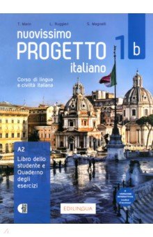 Nuovissimo Progetto italiano 1b. Libro dello studente + Quaderno + esercizi interattivi + DVD + CD