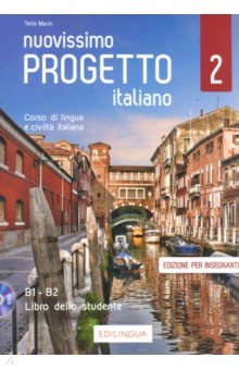 Nuovissimo Progetto italiano 2. Libro dello studente, edizione per insegnanti + DVD