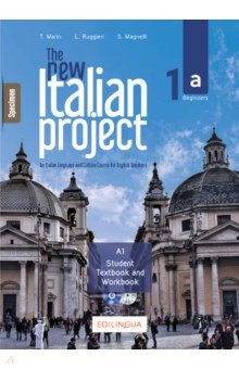 The new Italian Project 1a. Student's Book + Workbook + DVD + CD