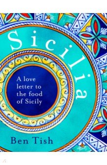 Sicilia. A love letter to the food of Sicily