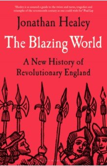 The Blazing World. A New History of Revolutionary England