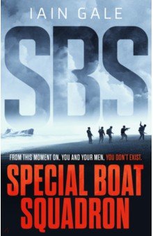 SBS. Special Boat Squadron