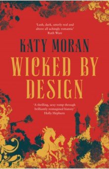 Wicked By Design