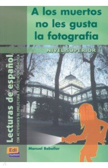 A los muertos no les gusta la fotografía