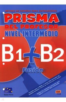 Prisma Fusión B1 + B2. Libro del profesor