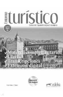 Entorno turístico. Libro de claves, transcripciones y material complementario