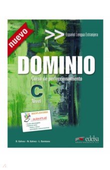 Dominio. Libro del alumno