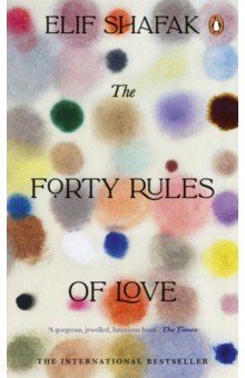 The Forty Rules of Love