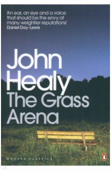 The Grass Arena