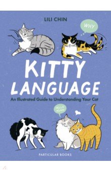Kitty Language. An Illustrated Guide to Understanding Your Cat