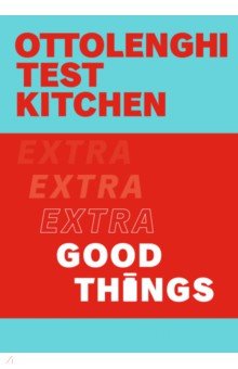 Ottolenghi Test Kitchen. Extra Good Things