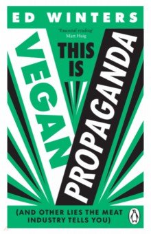 This Is Vegan Propaganda. And Other Lies the Meat Industry Tells You