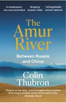 The Amur River. Between Russia and China