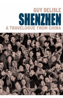 Shenzhen. A Travelogue From China