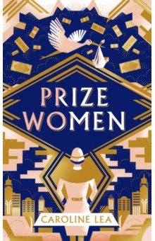 Prize Women