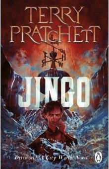 Jingo