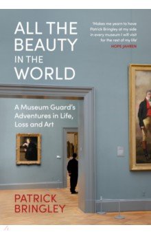 All the Beauty in the World. A Museum Guard’s Adventures in Life, Loss and Art