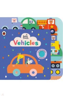 Vehicles