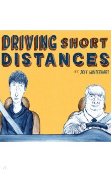 Driving Short Distances