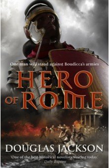 Hero of Rome