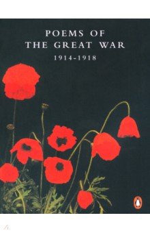 Poems of the Great War. 1914-1918