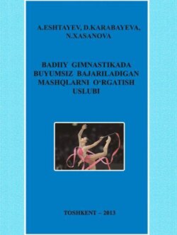 Бадиий гимнастикада буюмсиз бажариладиган машқларни ўргатиш услуби