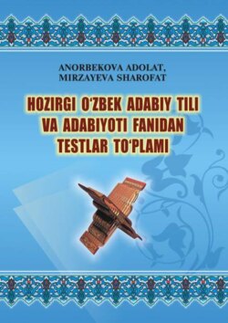 Ҳозирги ўзбек адабий тили ва адабиёти фанидан тестлар тўплами