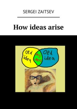 How Ideas Arise