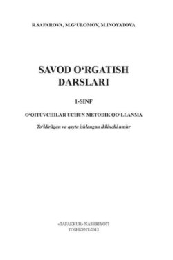 Савод ўргатиш дарслари 1-синф